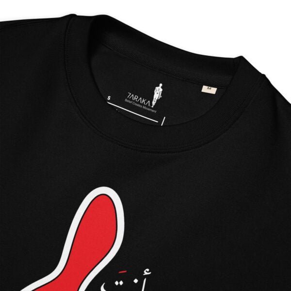 You Sweatshirt in Black - Image 3